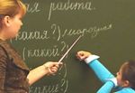 Русский язык просит о защите  
