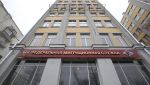 В Москве открыли новый центр для мигрантов 