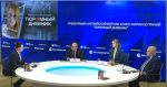 О презентации английской версии книги М. Бутиной 