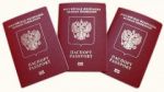 Паспорт с орлом дадут только в России 