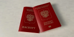 Об оформлении загранпаспортов РФ за рубежом и о втором загранпаспорте 