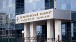 В России привлечены к ответственности 255 иностранцев из-за сноса и повреждения памятников 