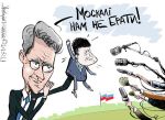 Хунта ополчилась на Фонд защиты российских соотечественников 